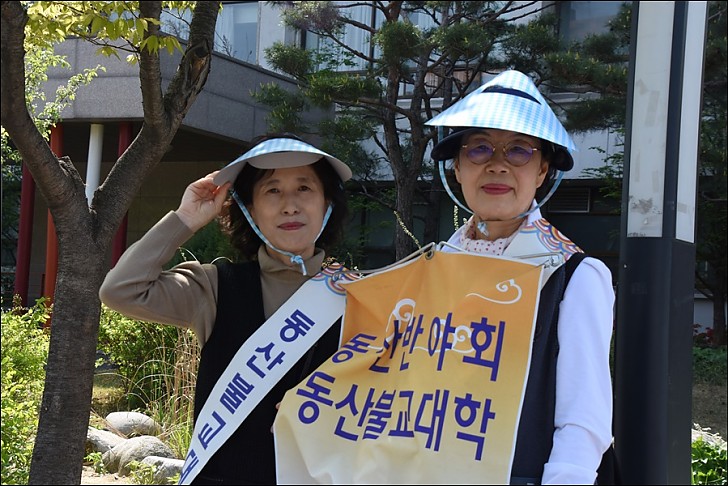 불기2561년 2017 연등회 동국대운동장