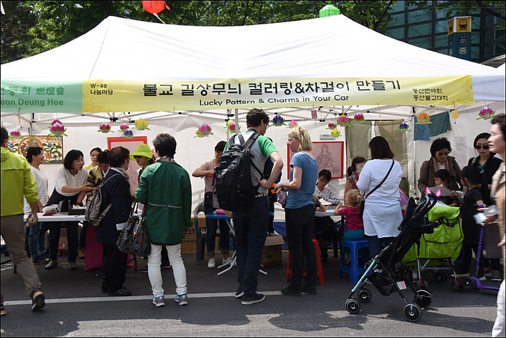 불기2561년 연등회 불교문화마당 2017년 4월 30일