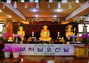 불기2561 부처님오신날 봉축법요식 점등식