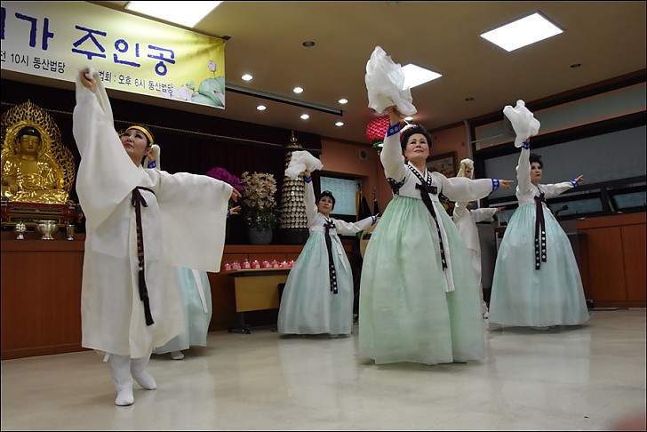 불기2561 부처님오신날 봉축  한국춤 공연