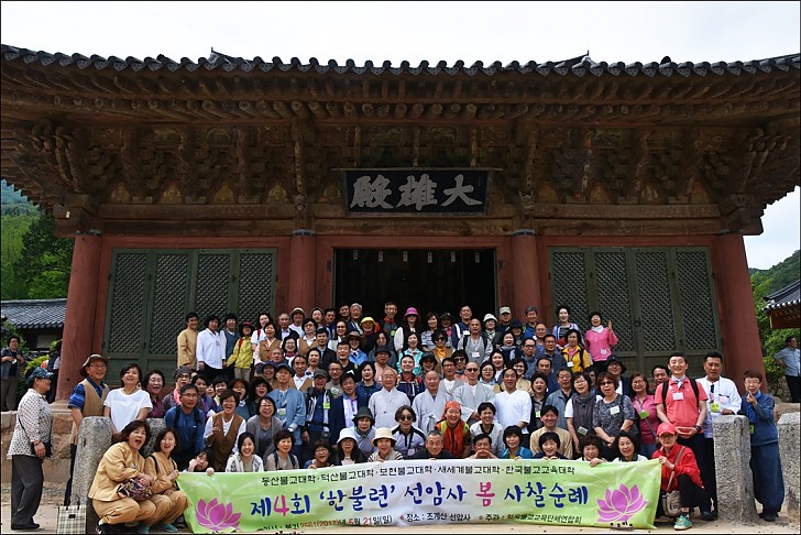 선암사 사찰순례