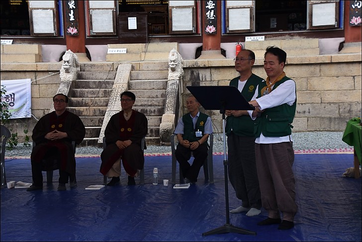 제20차년도 표충사 염불정진대회 입재 