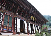제20차년도 재악산 표충사 염불정진대회