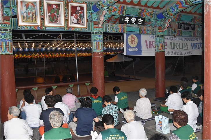 제20차년도 재악산 표충사 염불정진대회