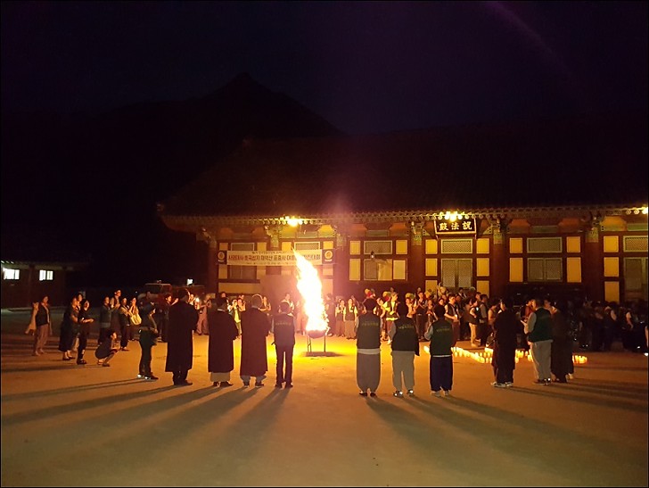 제20차년도 재악산 표충사 염불정진대회  - 대동제