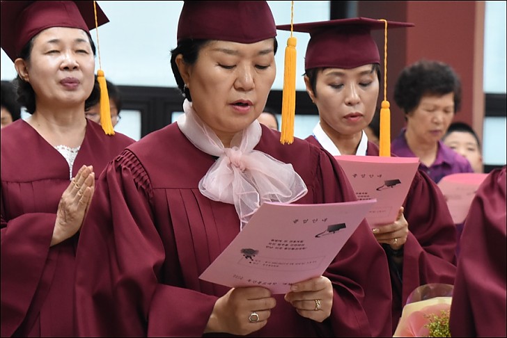 동산불교대학 제 47회 대학원 제38회 