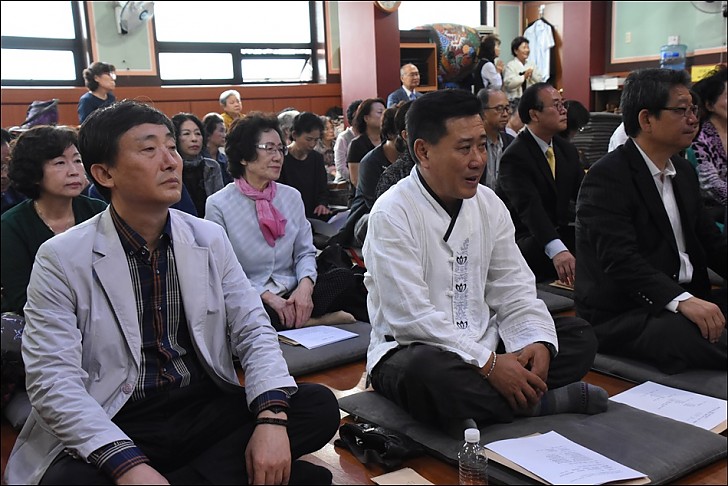 무진장대종사 4주기 추모다례재