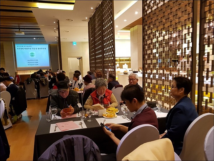 동산 창립 35주년 기념 동산인의 밤 