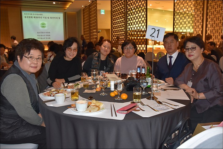 동산 창립 35주년 기념 동산인의 밤 