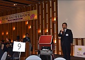 동산 창립 35주년 기념 동산인의 밤