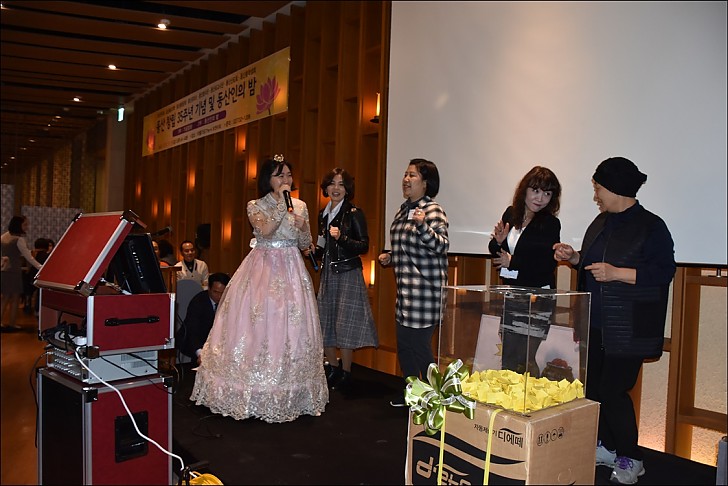 동산 창립 35주년 기념 동산인의 밤