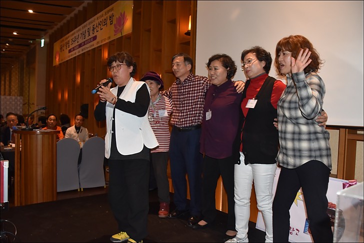 동산 창립 35주년 기념 동산인의 밤