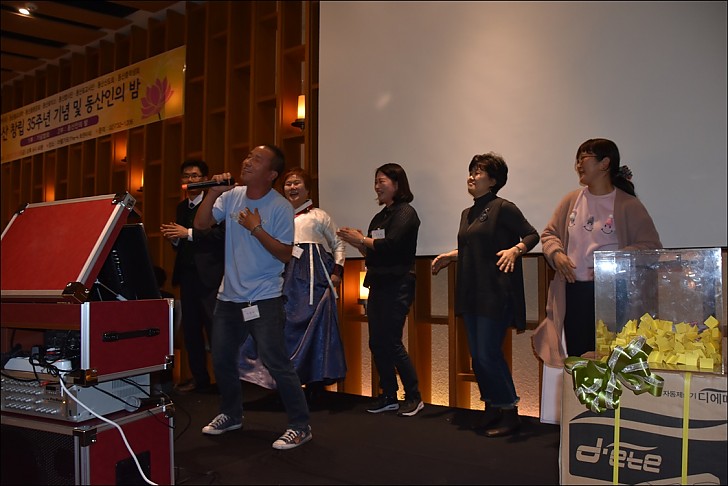 동산 창립 35주년 기념 동산인의 밤