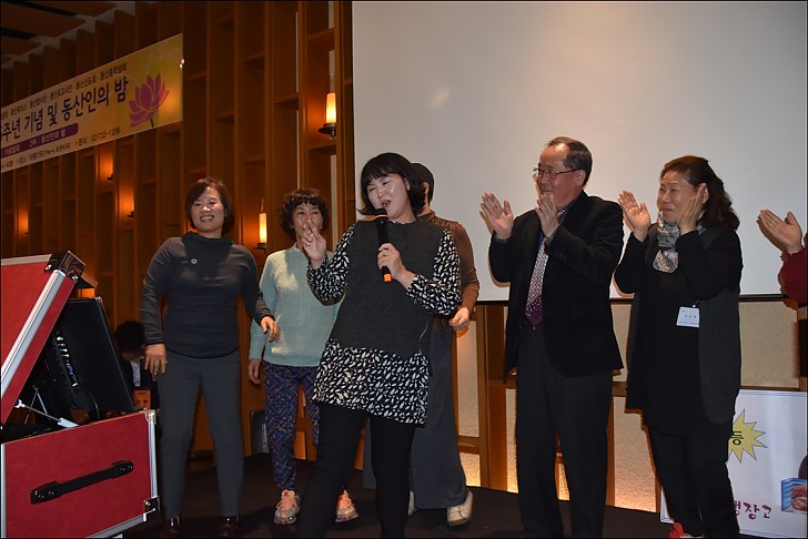 동산 창립 35주년 기념 동산인의 밤