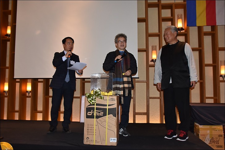 동산 창립 35주년 기념 동산인의 밤