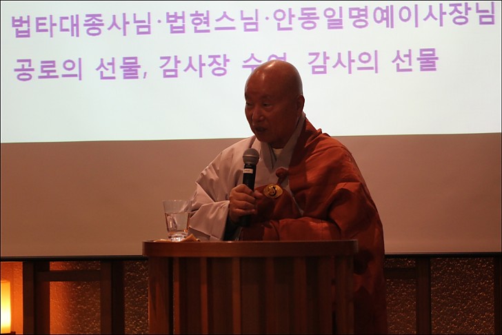 동산창립37주년