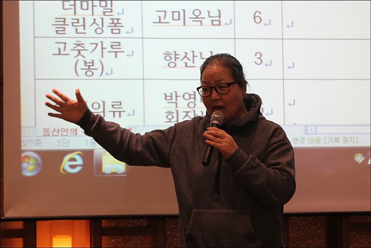 동산창립37주년 기념 및 동산인의 밤 2019. 11.7