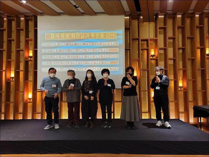 동산창립39주년 기념 및 동산인의 밤