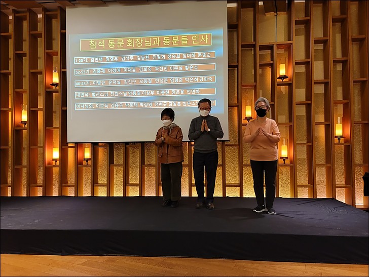 동산창립39주년 기념 및 동산인의 밤