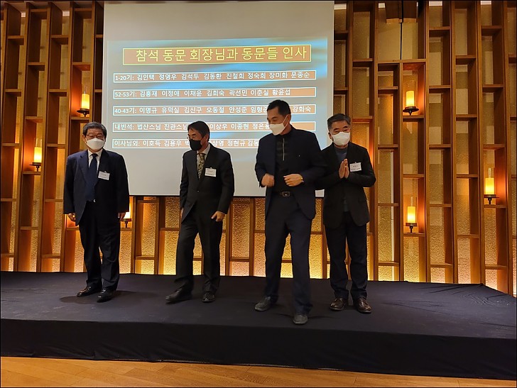 동산창립39주년 기념 및 동산인의 밤