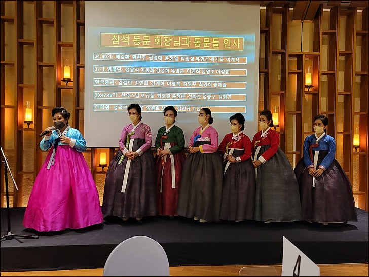 동산창립39주년 기념 및 동산인의 밤