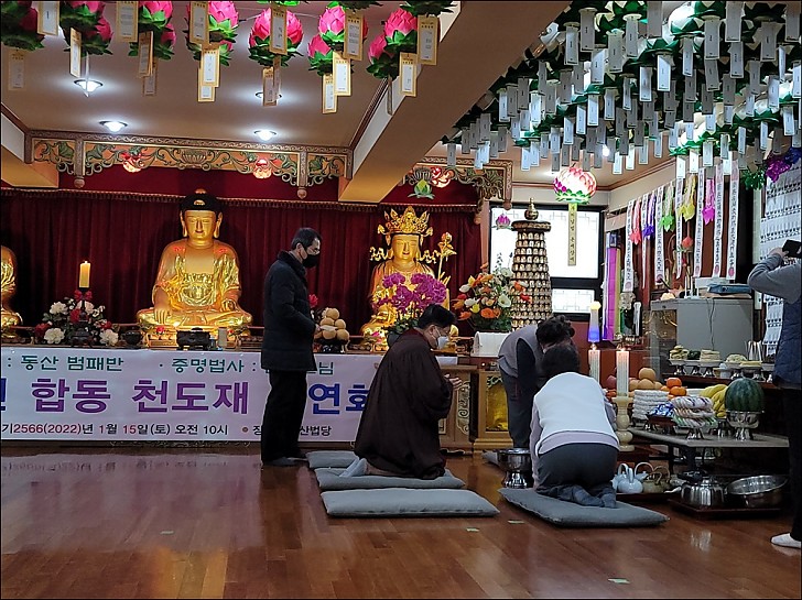 임인년 새해 합동천도재