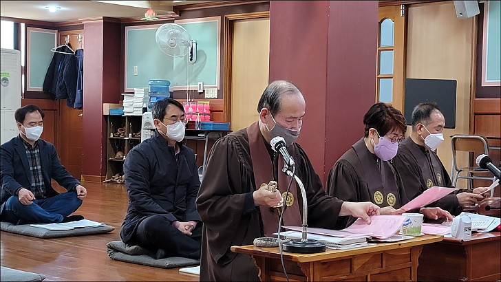 불공기도 집전