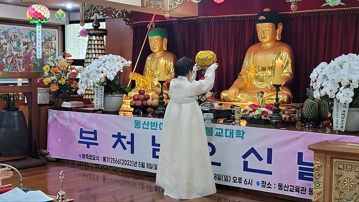 부처님전 육법공양