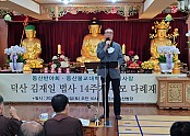 14주기 추모 인사