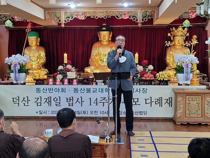 14주기 추모 인사