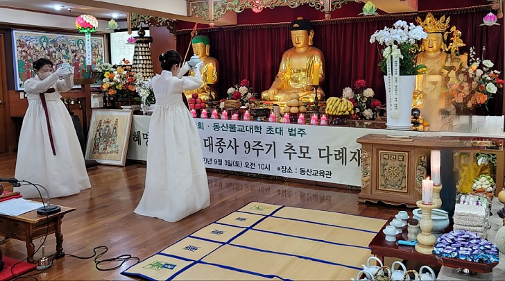 헌다