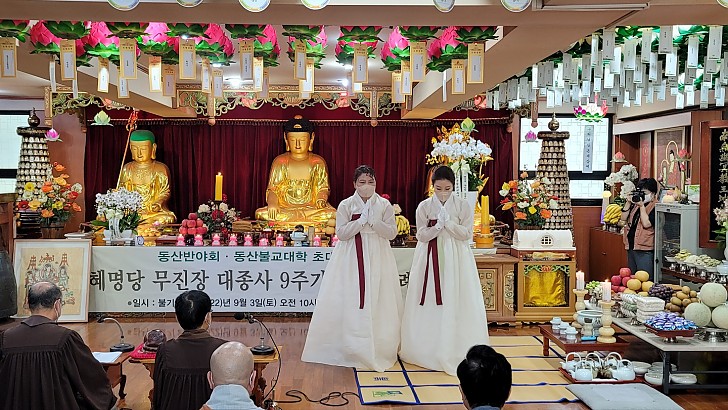 헌다