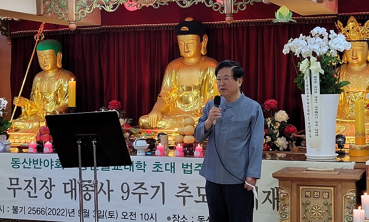 정은용이사장 인사말씀