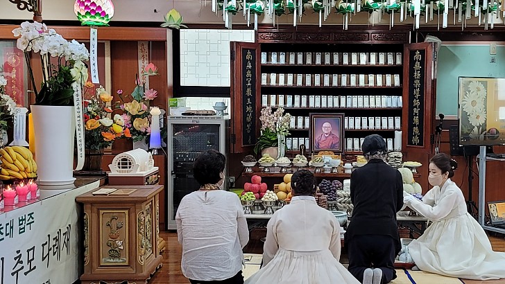 추모다례재