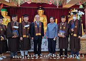 대학원졸업