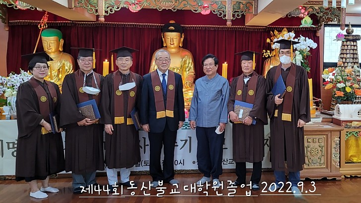대학원졸업