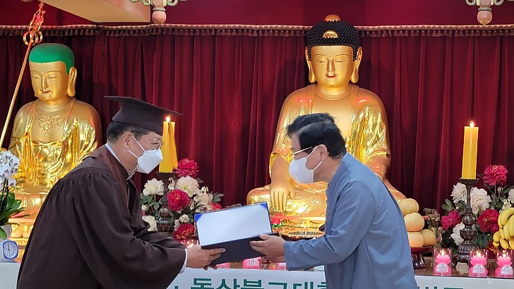 졸업장수여
