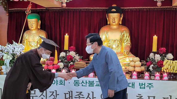 졸업장수여