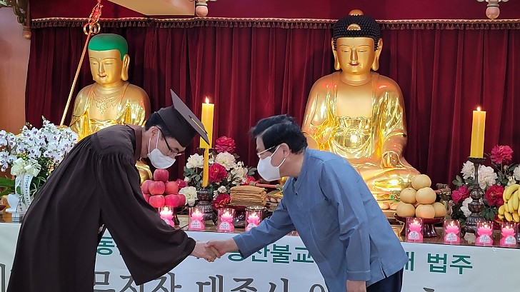 졸업장수여