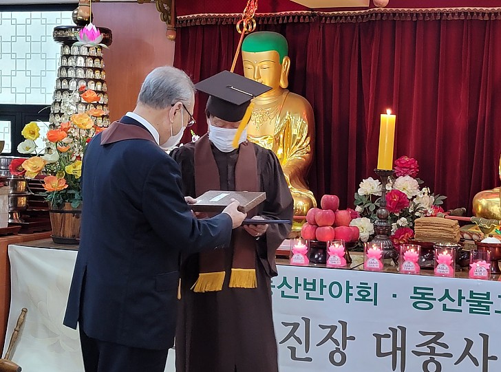 동산법사단장 책 수여
