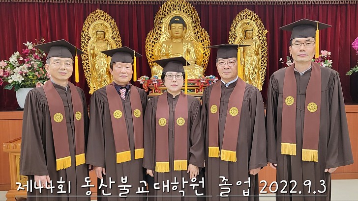졸업기념사진