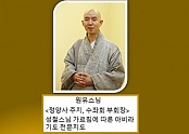아비라기도