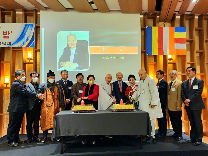 동산40주년