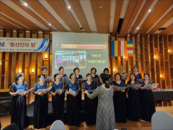 동산40주년