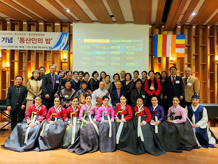 동산40주년