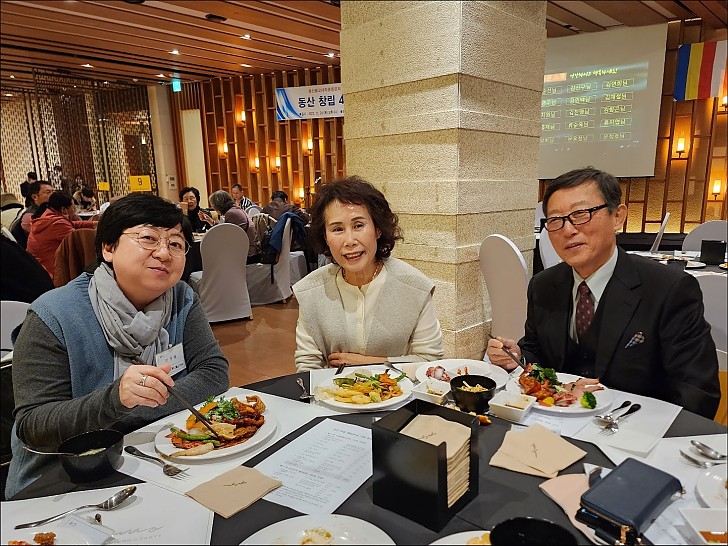 동산창립40주년