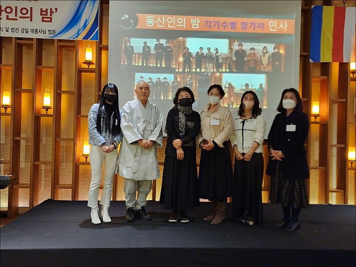 동산창립40주년