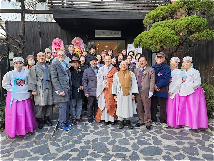 불화전