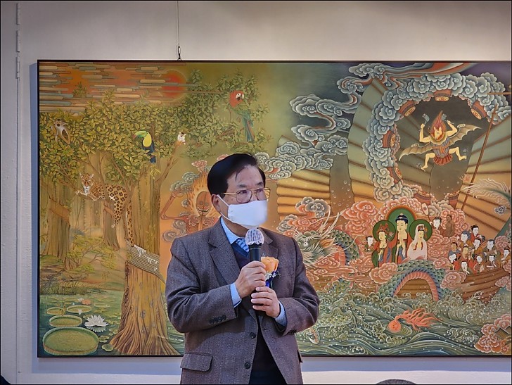 불화전 정은용이사장 축하인사