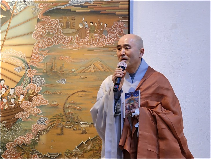 불화전
